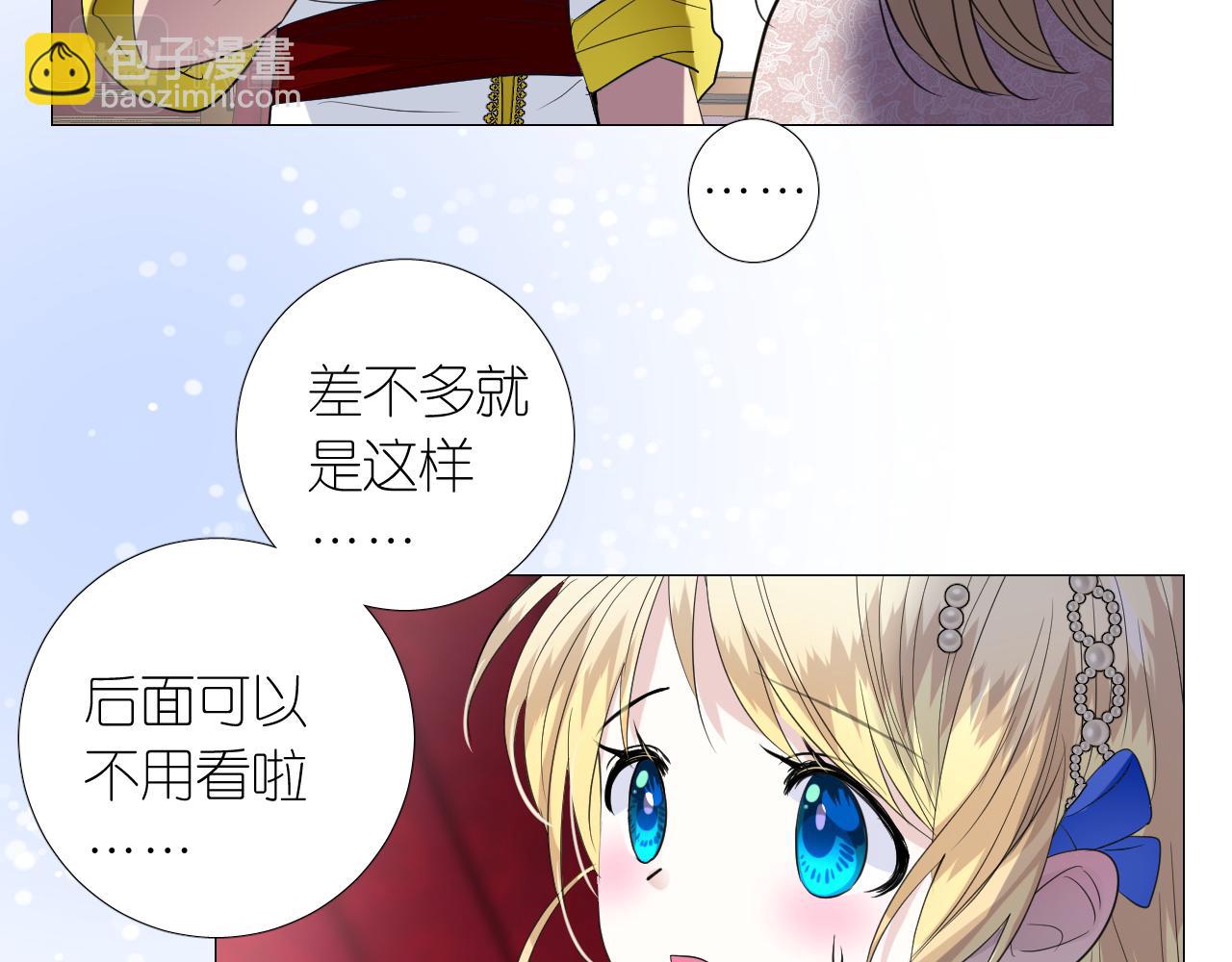 第二季 11.斩首(1/3)-第95话