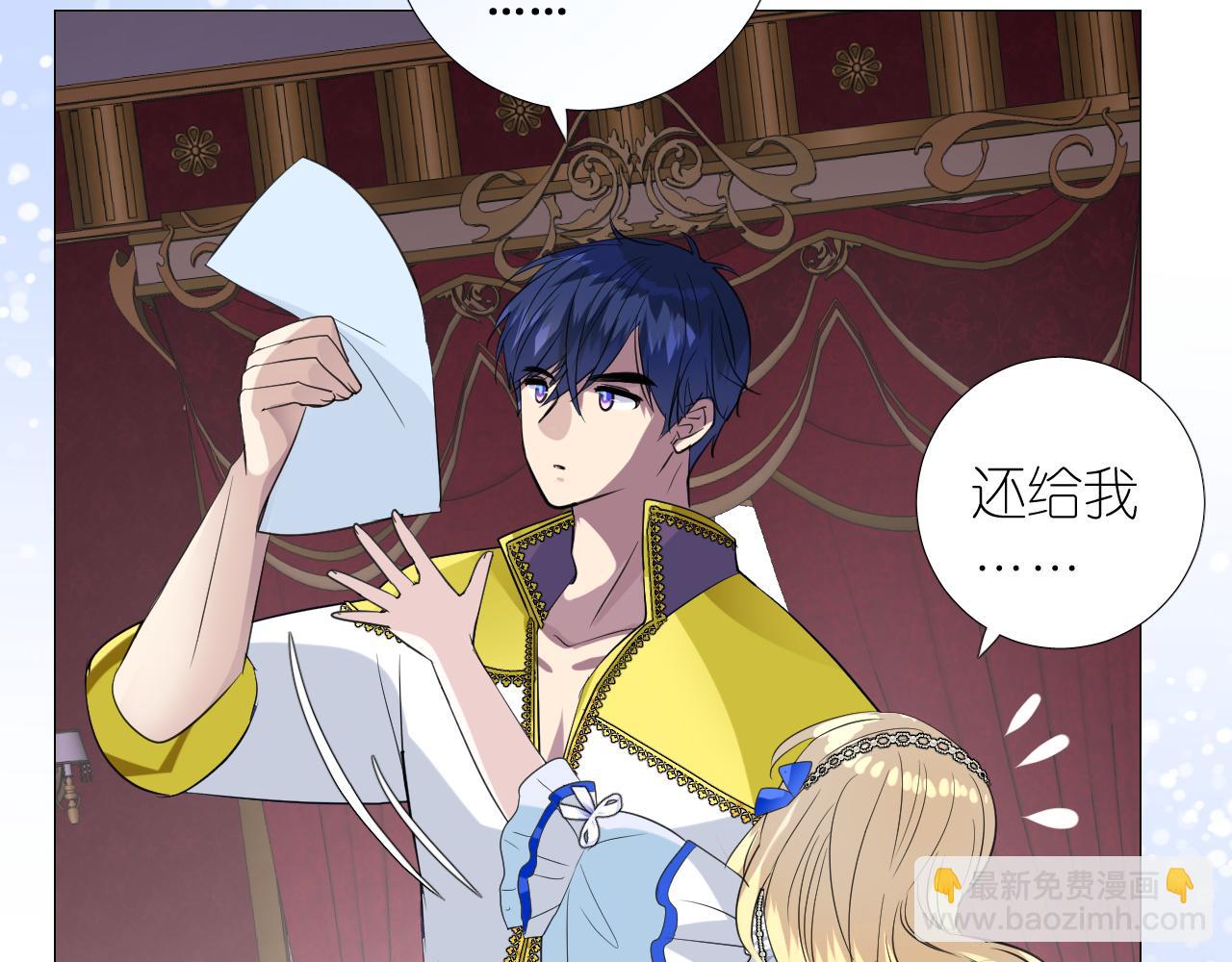 第二季 11.斩首(1/3)-第95话