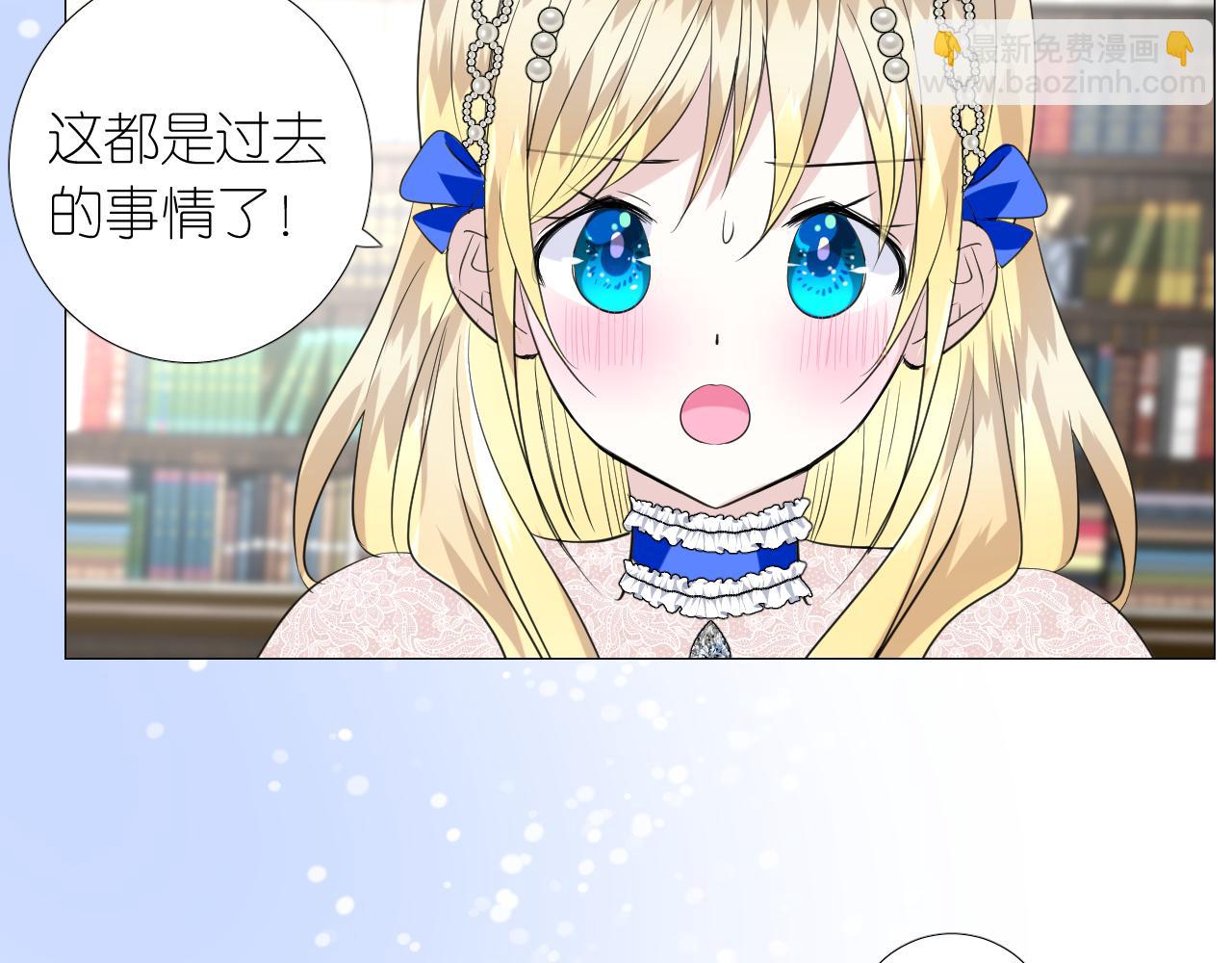 第二季 11.斩首(1/3)-第95话