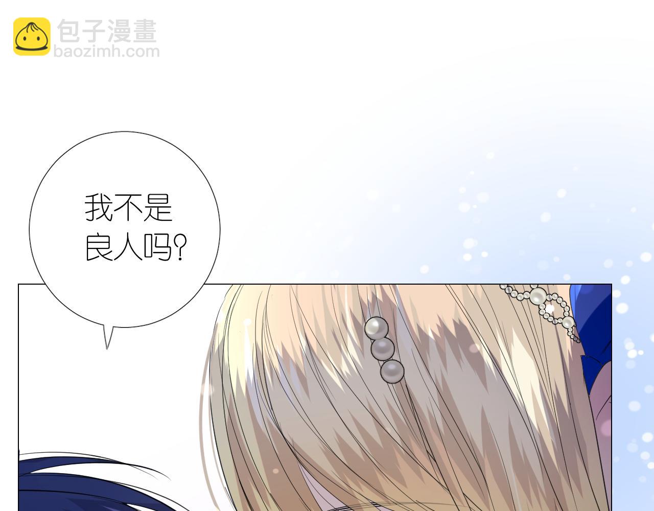 第二季 11.斩首(1/3)-第95话