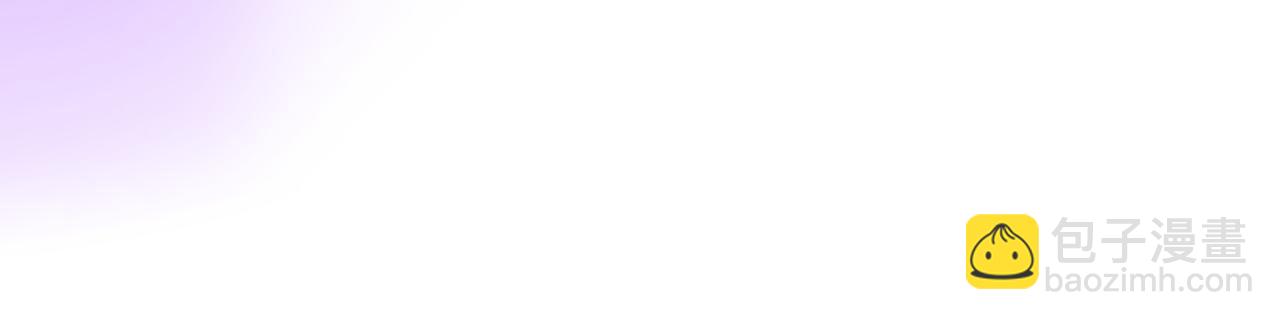 第二季 13.不许去(1/3)-第97话