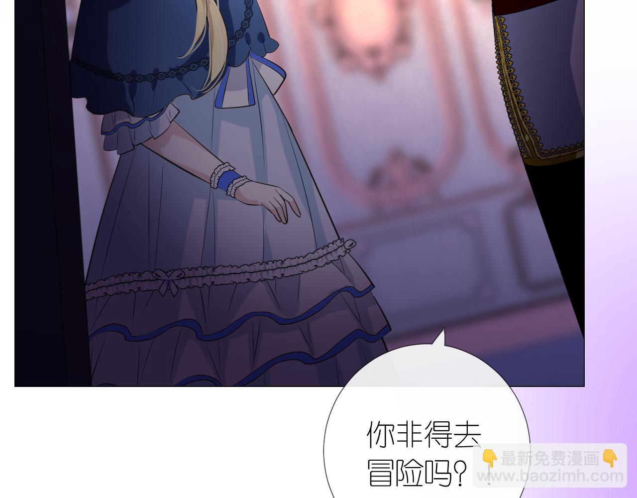 第二季 13.不许去(1/3)-第97话