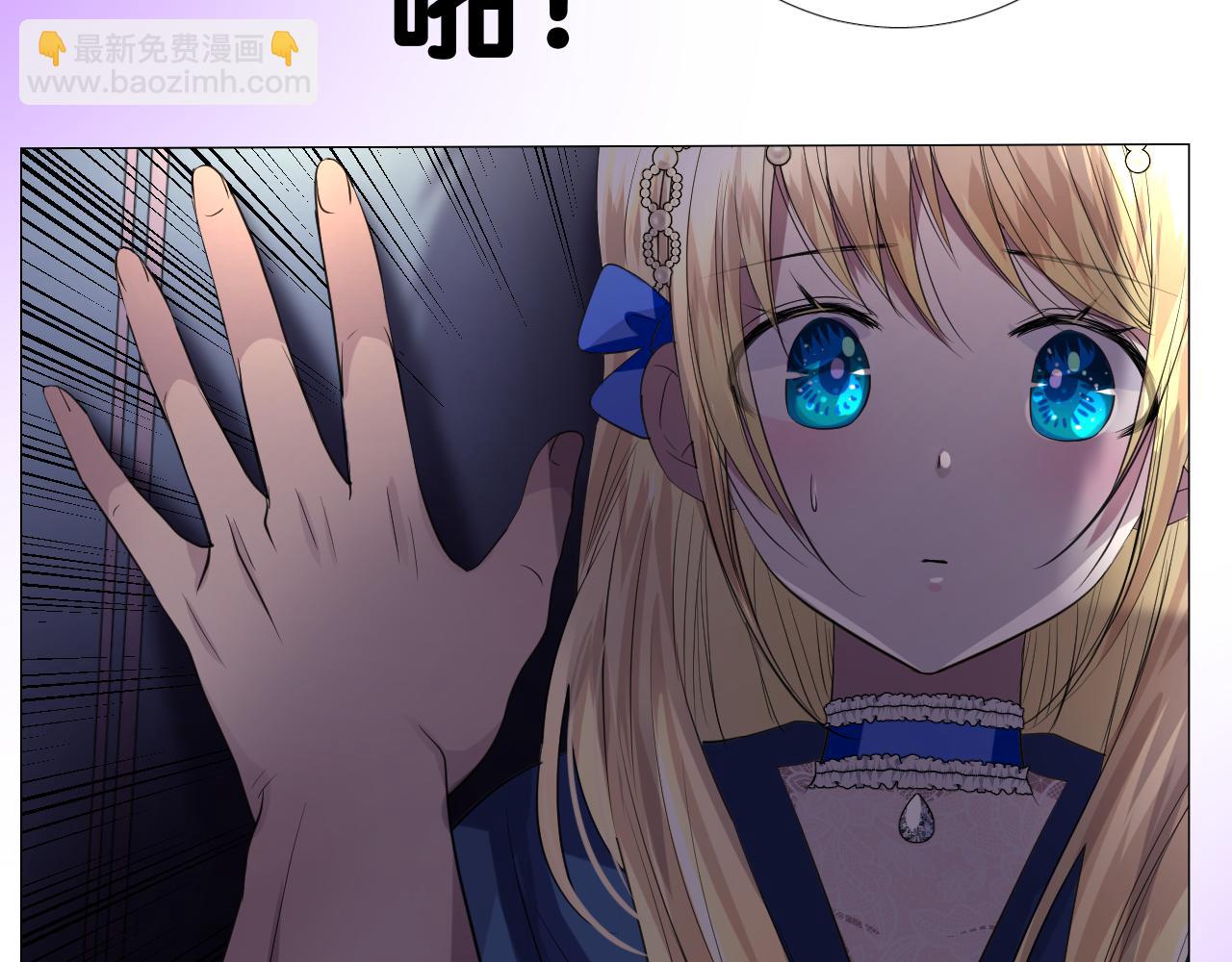 第二季 13.不许去(1/3)-第97话