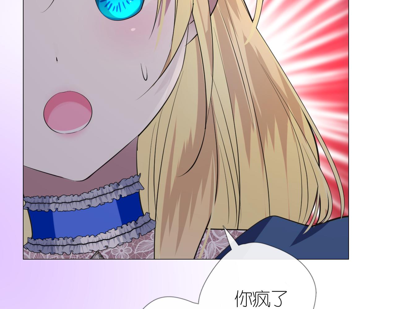 第二季 13.不许去(1/3)-第97话