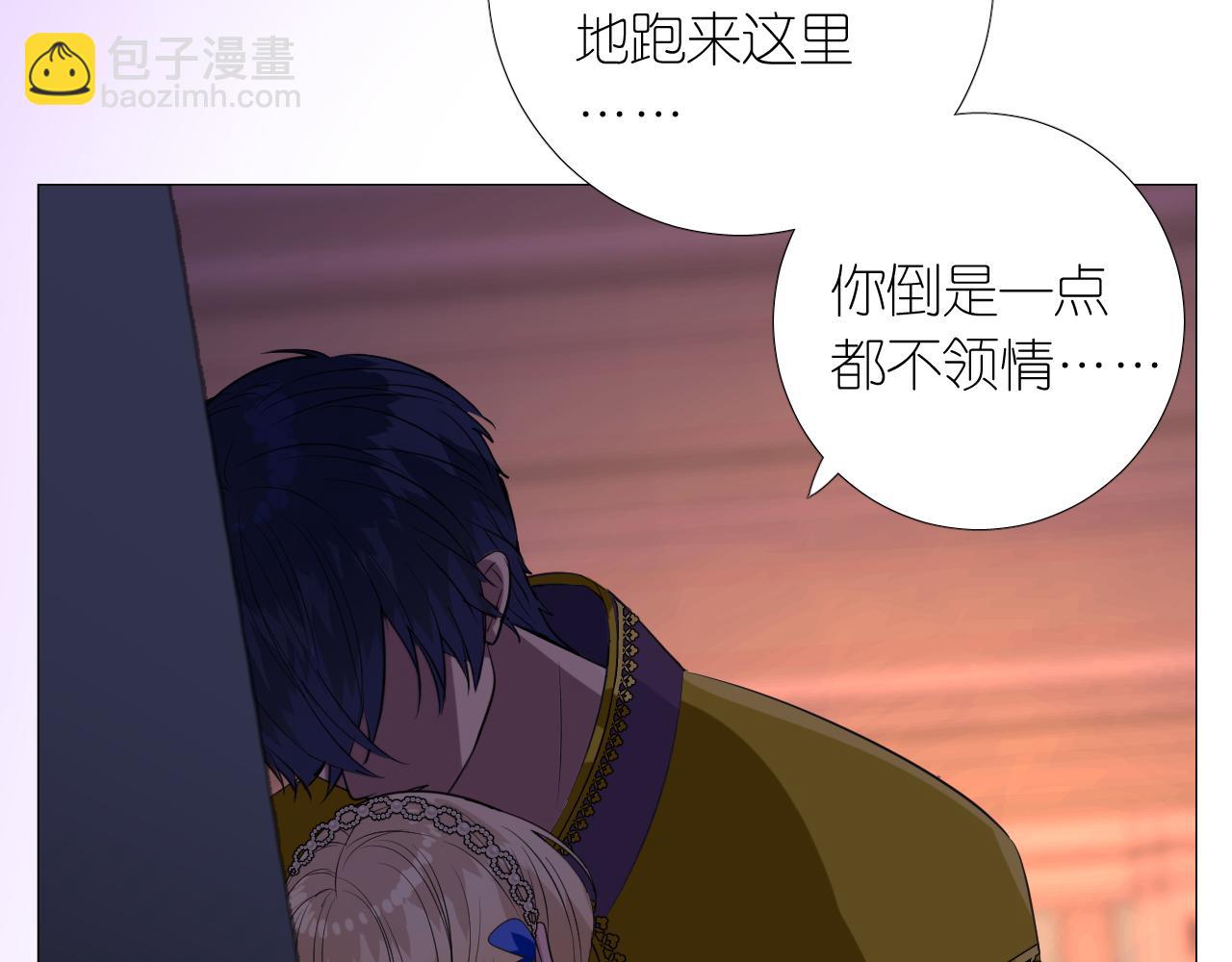 第二季 13.不许去(1/3)-第97话