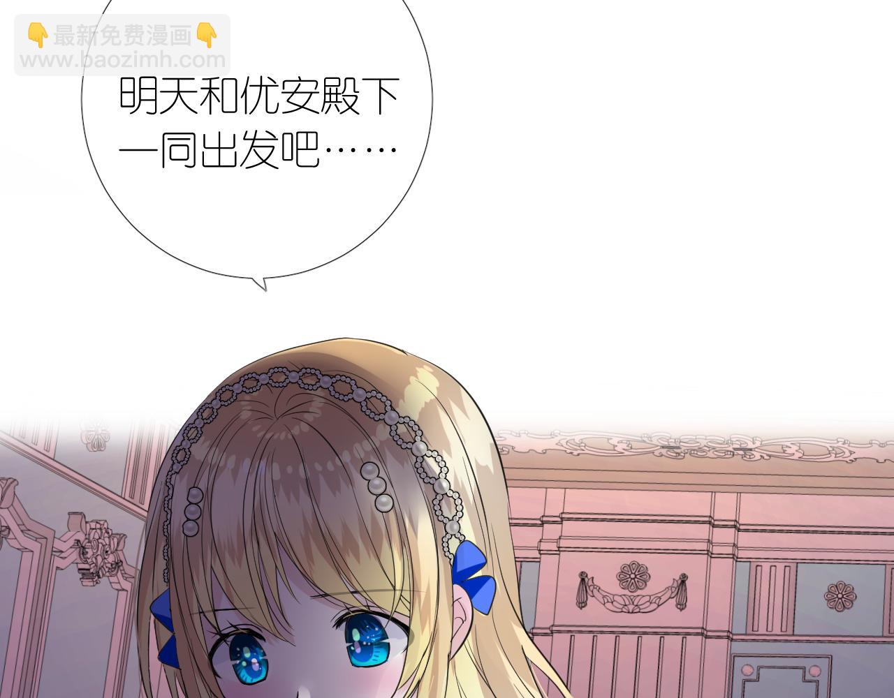 第二季 13.不许去(1/3)-第97话