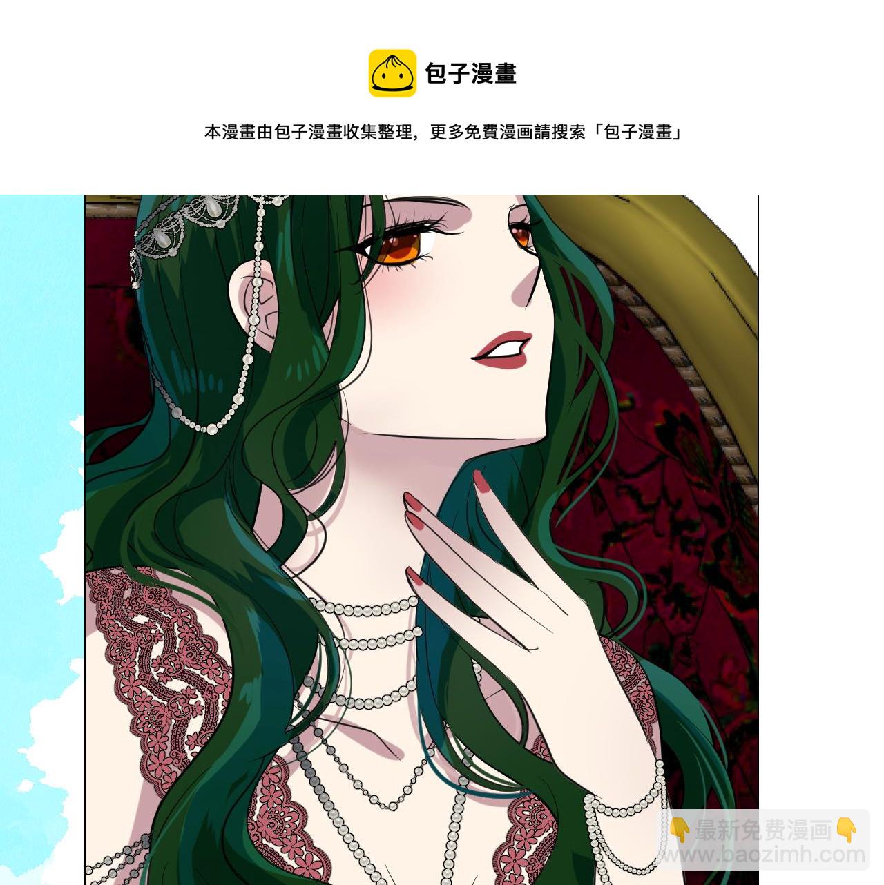 第二季 15.王后的小礼物(1/3)-第99话