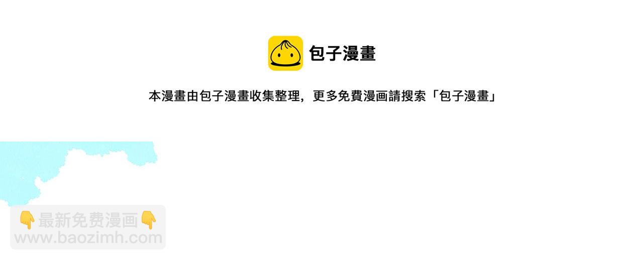 第二季 15.王后的小礼物(1/3)-第99话