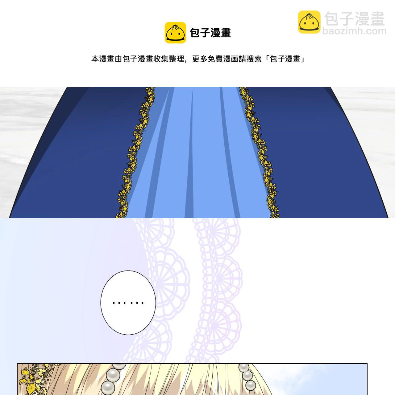 第二季 15.王后的小礼物(1/3)-第99话