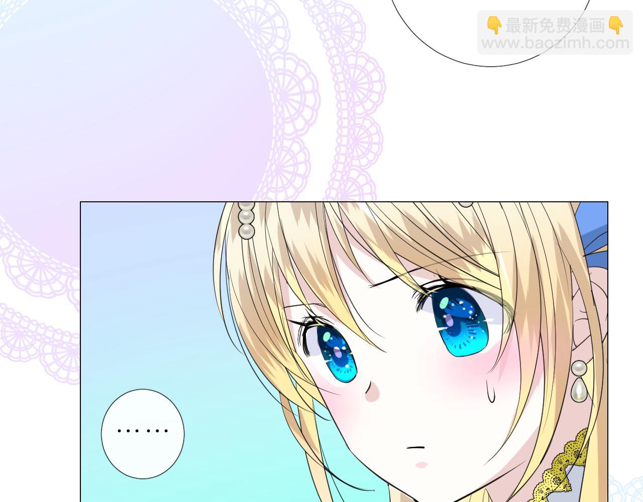 第二季 15.王后的小礼物(1/3)-第99话