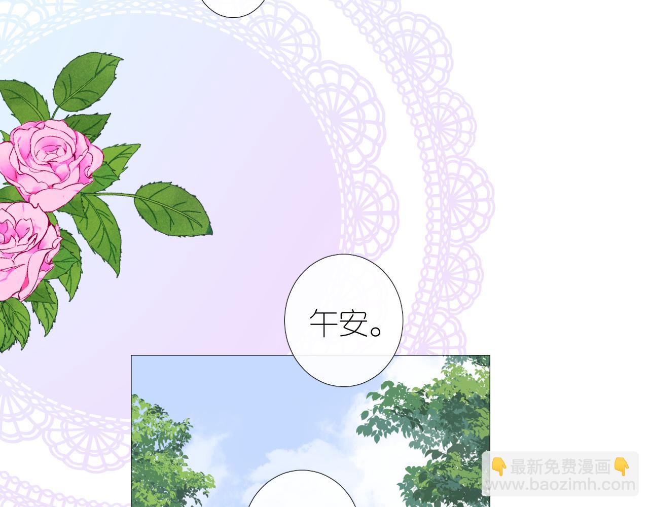 第二季 15.王后的小礼物(1/3)-第99话