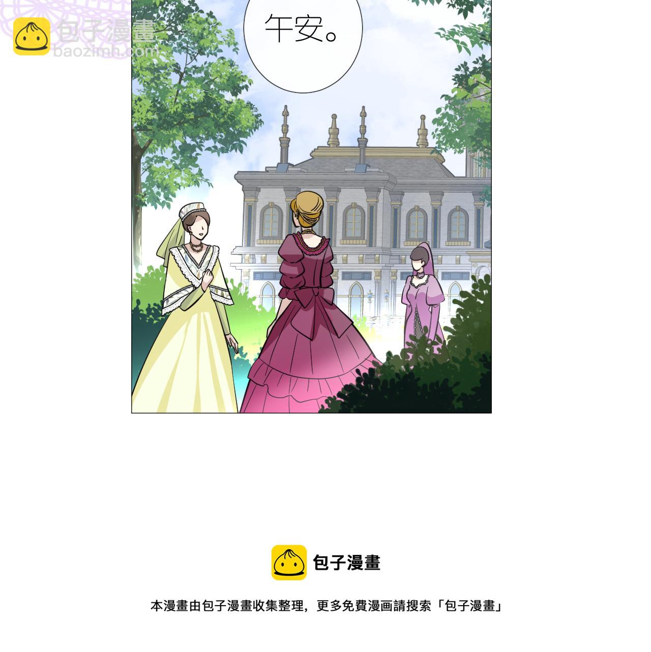 第二季 15.王后的小礼物(1/3)-第99话