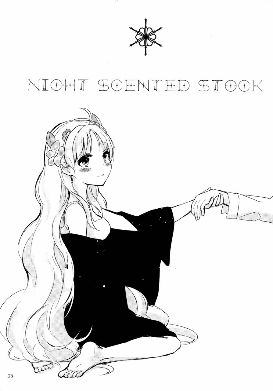 NIGHT SCENTED STOCK - 第1話 - 2