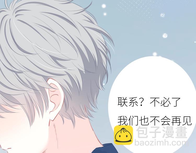 序章 命运的羁绊-第1话