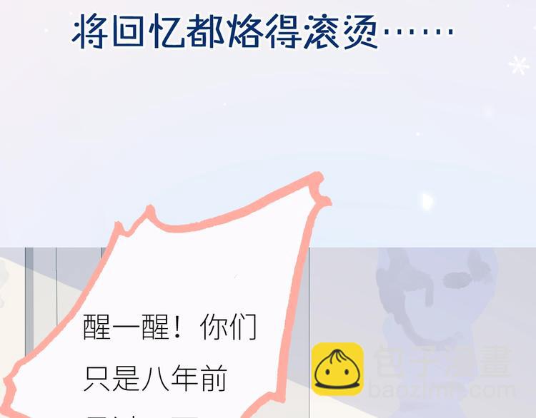 序章 命运的羁绊-第1话