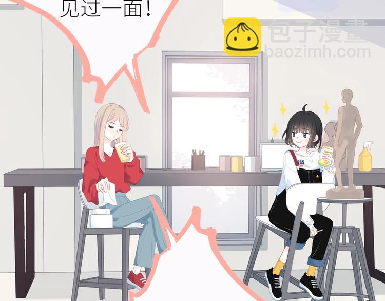 序章 命运的羁绊-第1话