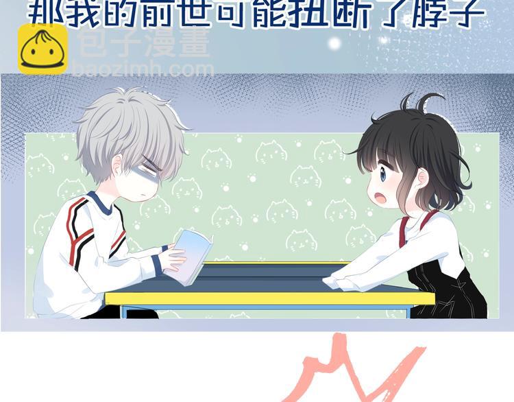 序章 命运的羁绊-第1话