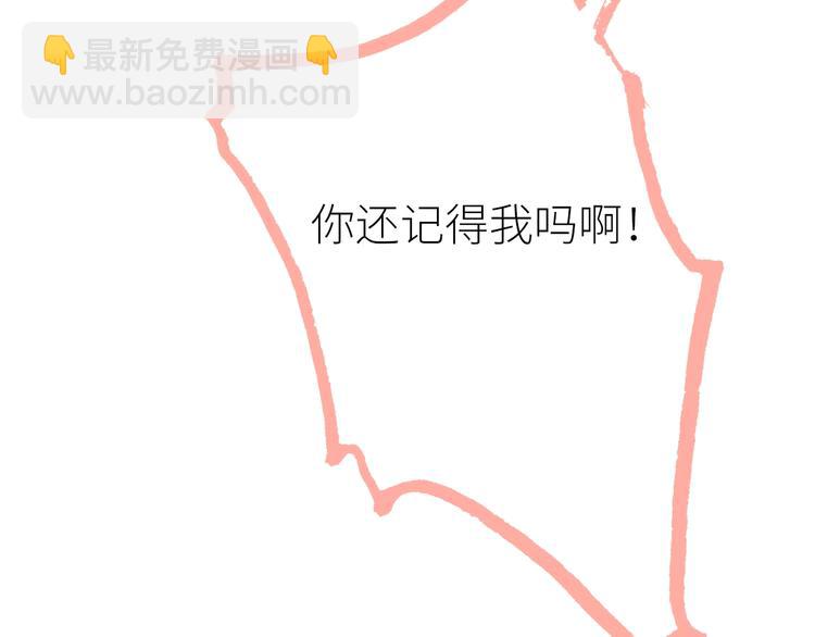 序章 命运的羁绊-第1话