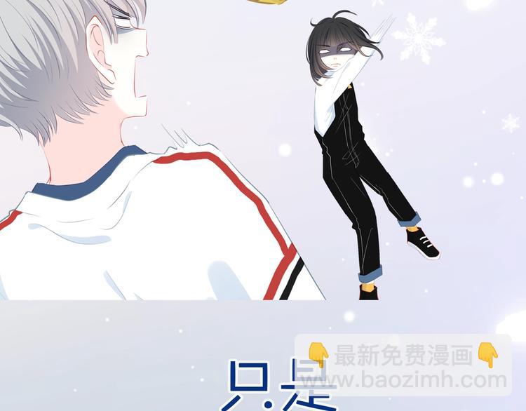 序章 命运的羁绊-第1话