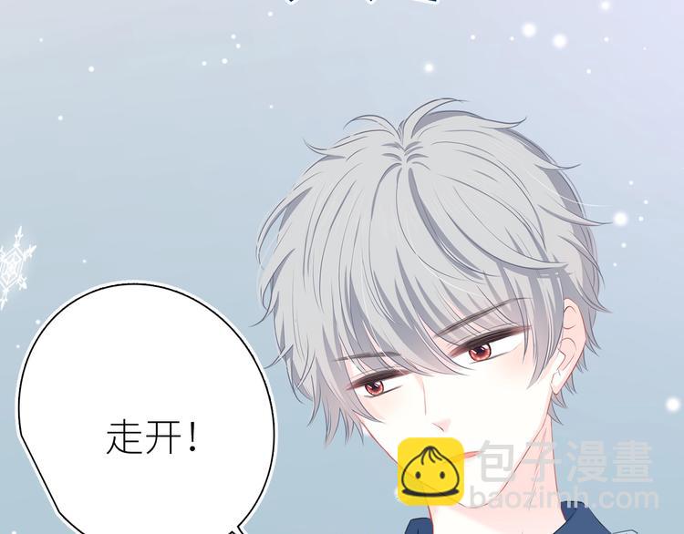 序章 命运的羁绊-第1话