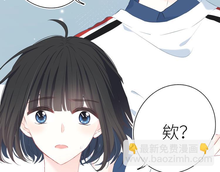 序章 命运的羁绊-第1话