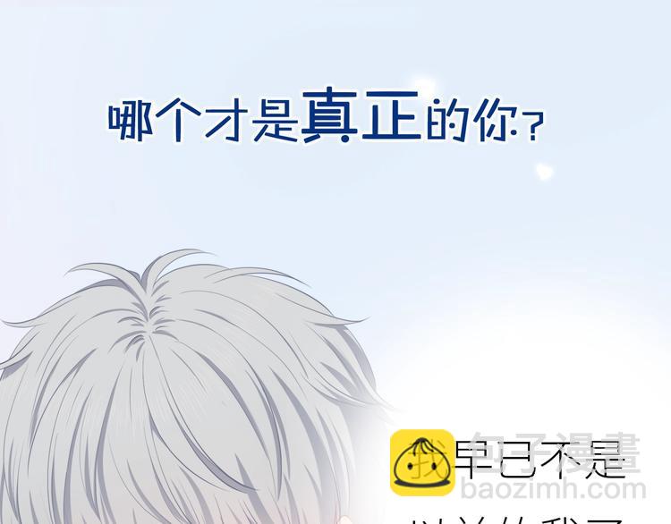 序章 命运的羁绊-第1话