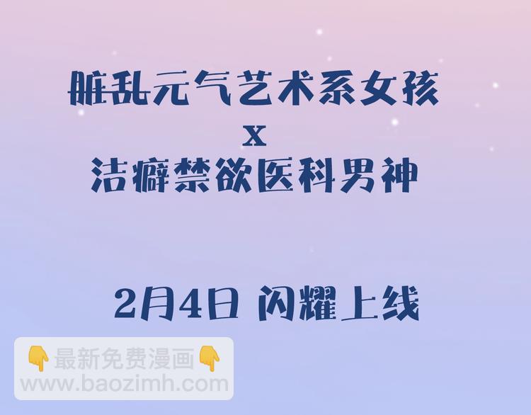 序章 命运的羁绊-第1话