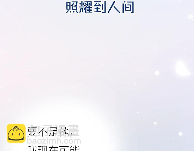 序章 命运的羁绊-第1话