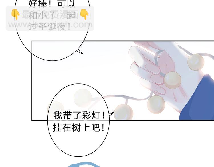 第10话 想触碰的手(1/2)-第11话