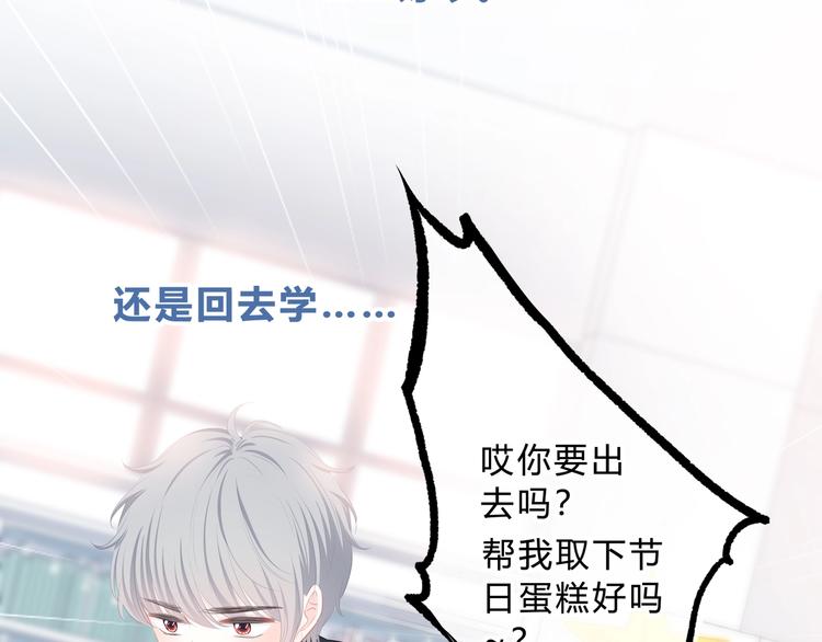 第10话 想触碰的手(1/2)-第11话