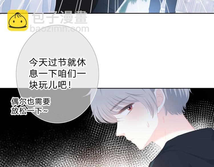 第10话 想触碰的手(1/2)-第11话