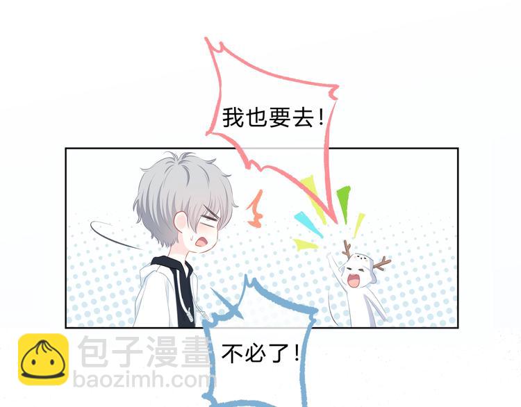 第10话 想触碰的手(1/2)-第11话