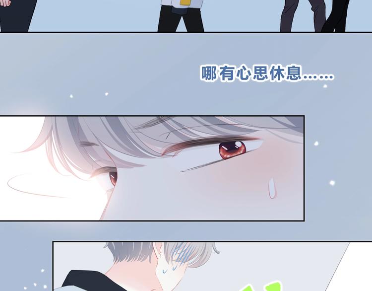 第10话 想触碰的手(1/2)-第11话