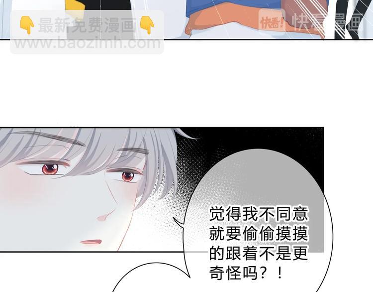 第10话 想触碰的手(1/2)-第11话