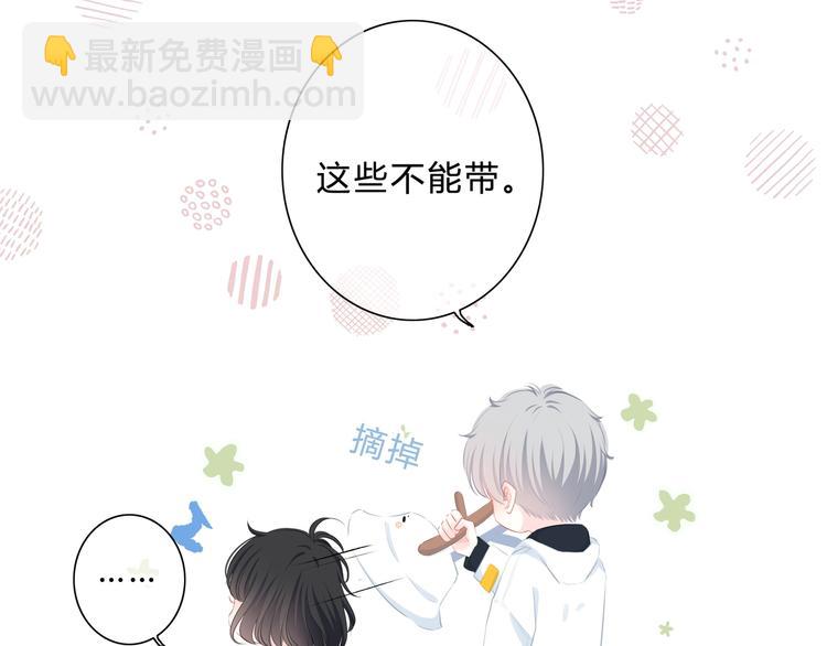 第10话 想触碰的手(1/2)-第11话