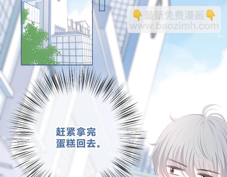 第10话 想触碰的手(1/2)-第11话