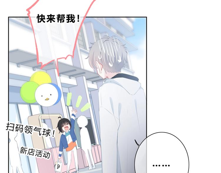 第10话 想触碰的手(1/2)-第11话