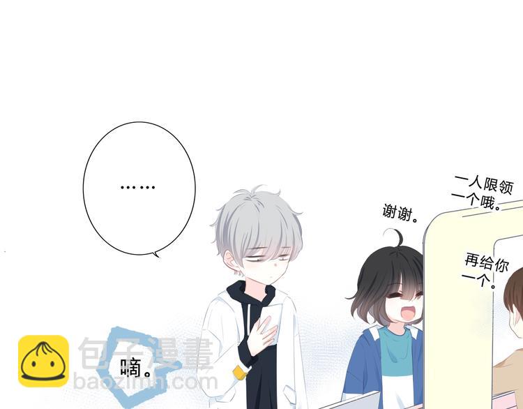 第10话 想触碰的手(1/2)-第11话