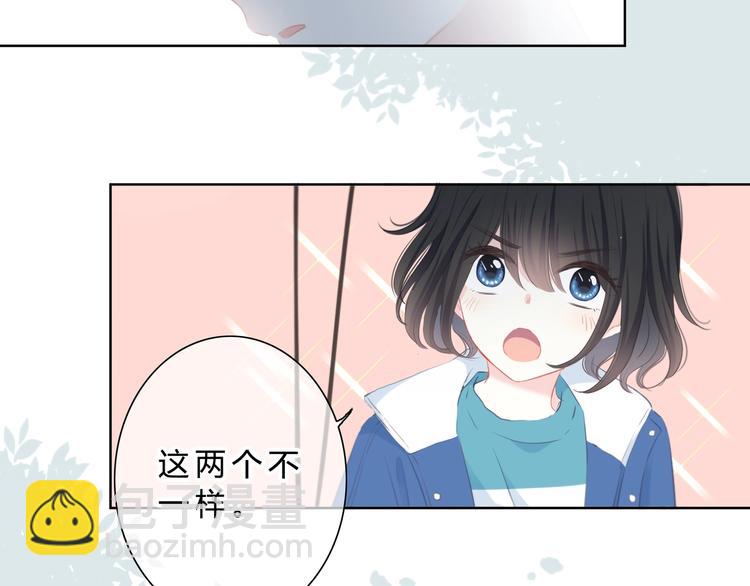 第10话 想触碰的手(1/2)-第11话