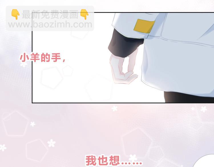 第10话 想触碰的手(1/2)-第11话