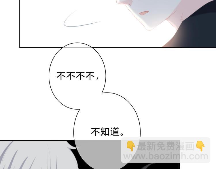 第10话 想触碰的手(1/2)-第11话