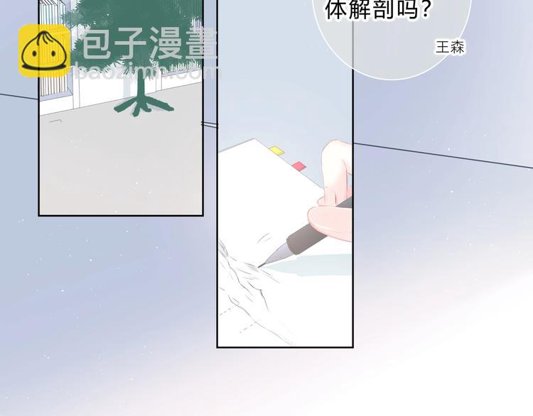 第10话 想触碰的手(1/2)-第11话