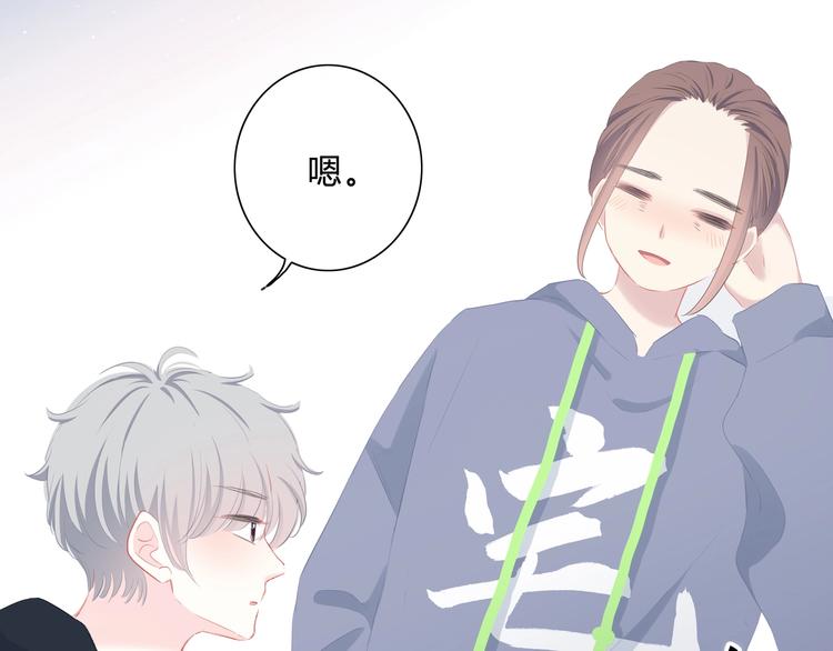 第10话 想触碰的手(1/2)-第11话