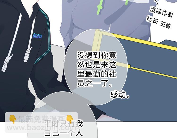 第10话 想触碰的手(1/2)-第11话