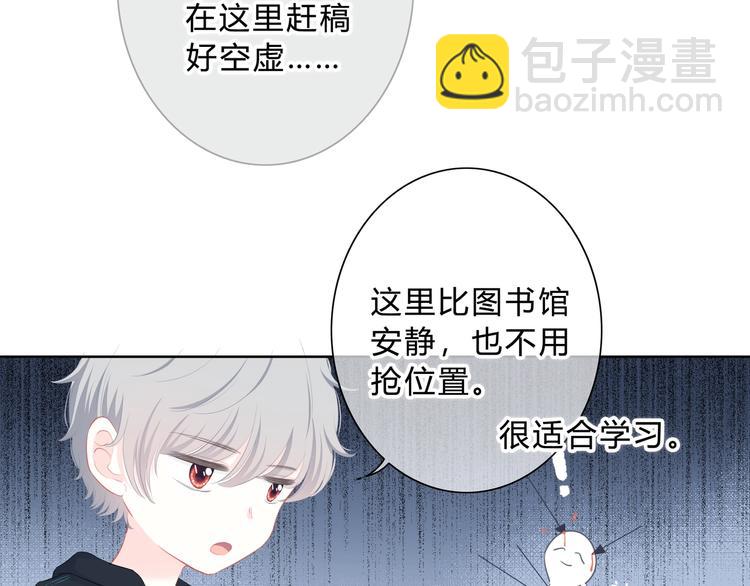 第10话 想触碰的手(1/2)-第11话