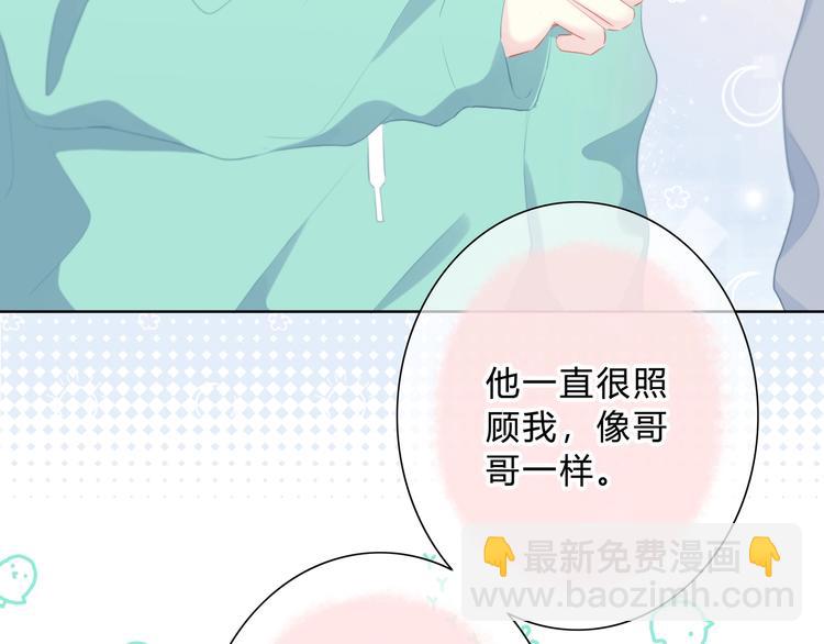 第12话 温暖的时刻(1/2)-第13话