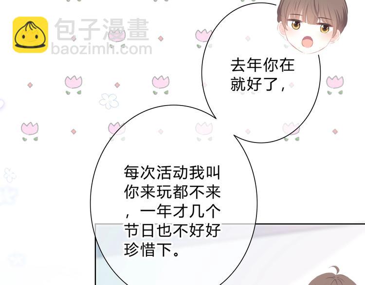 第12话 温暖的时刻(1/2)-第13话