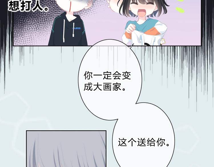 第12话 温暖的时刻(1/2)-第13话