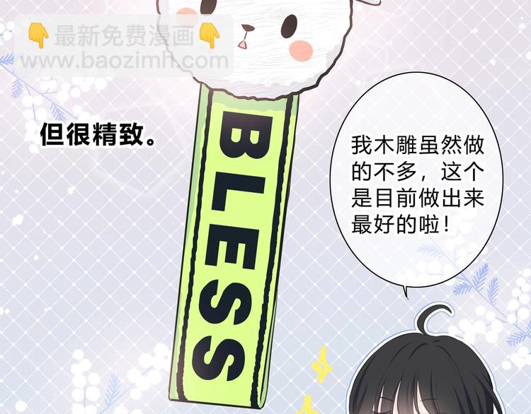 第12话 温暖的时刻(1/2)-第13话