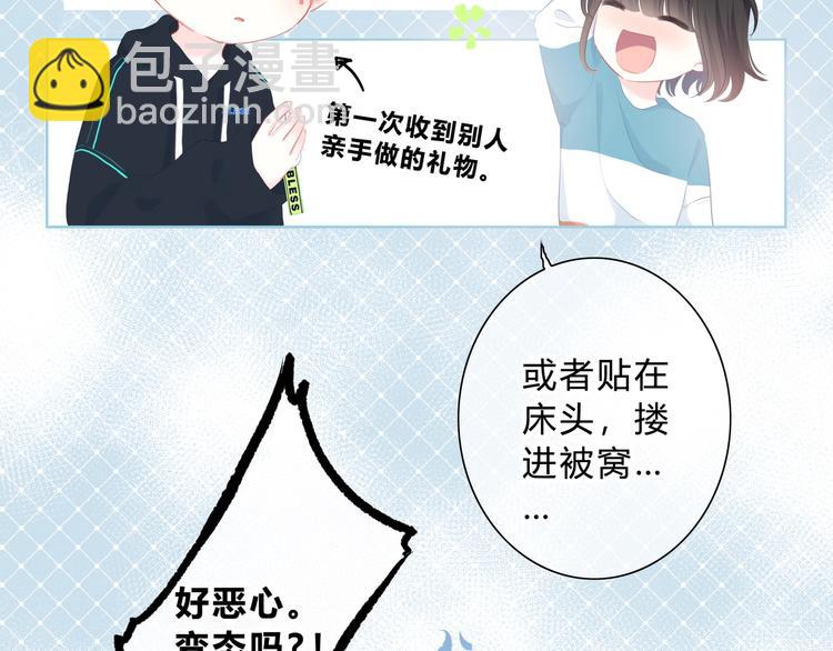 第12话 温暖的时刻(1/2)-第13话